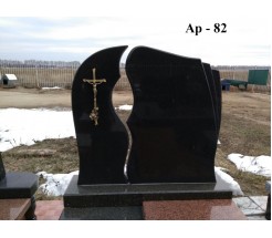 Ар-82